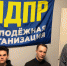 Молодёжь ЛДПР в Мурманске снова собралась вместе - ЛДПР