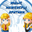 Responsive image - Центр профориентации