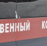 На улице Шевченко в Мурманске умер пенсионер - ИА Nord-News.Ru