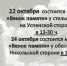 В Варзуге пройдут митинги, посвященные годовщине разгрома немецко–фашистских войск в Заполярье - Hibiny.Com