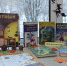 Книжная выставка  в Центральной детской библиотеке - Детская библиотека