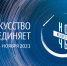 Артисты Мурманского драмтеатра будут читать стихи в честь своего коллеги - Hibiny.Com