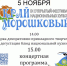 Вв Полярном пройдет фестиваль национальных культур "Край морошковый" - Hibiny.Com