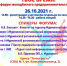 «ТВОЁ ВРЕМЯ!» – в Ковдоре состоится форум молодежного предпринимательства - Правительство Мурманской области