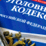 Кировским преступникам не дали сдать металл - Вечерний Мурманск