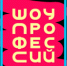 Responsive image - Центр профориентации