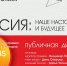 В Заполярье впервые пройдут мероприятия литературной премии «ФИКШН35» - Комитет по культуре и искусству