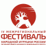 В Мурманском художественном музее откроется Межрегионального фестиваль народной игрушки - Hibiny.Com