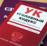 Житель Мурманска стал жертвой «биржевых» мошенников и потерял 1,3 млн рублей - Hibiny.Com