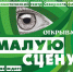 Драматический театр Северного флота открывает малую сцену - Hibiny.Com