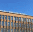 Выставка «В единстве наша сила!» проходит в мурманской библиотеке - ИА Nord-News.Ru