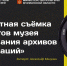 Новый курс в рамках образовательного проекта «КультFAQ» научит северян основам предметной фотосъемки - Правительство Мурманской области