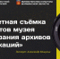 Жителей Мурманской области научат  предметной фотосъемки - Hibiny.Com