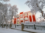 АФИША