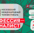 Фильм о мурманском поэте  покажут на международном фестивале - Hibiny.Com
