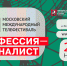 Мурманский фильм о поэте Викторе Тимофееве стал участником крупного международного телефестиваля - Правительство Мурманской области