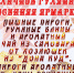 В Ловозере пройдет "Осенняя ярмарка" - Hibiny.Com
