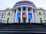 АФИША