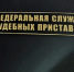 У задолжавшего банку мурманчанина арестовали иномарку - ИА Nord-News.Ru