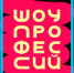 Responsive image - Центр профориентации