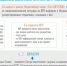 ВСЕРОССИЙСКАЯ АКЦИЯ «СТОП ВИЧ/СПИД» - Министерство труда и социального развития
