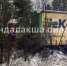 После ДТП под Кандалакшей с погибшими матерью и детьми через 10 дней умер водитель Skoda - ИА Nord-News.Ru