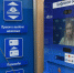 ВТБ адаптирует 100% банкоматов для слабовидящих пользователей до конца года - SeverPost.ru