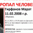 Ребёнок ушёл из музыкальной школы в Мурманске и пропал - SeverPost.ru