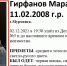В Мурманске нашли пропавшего школьника - SeverPost.ru
