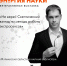 Мурманск ждет битва против экстрасенсов - Hibiny.Com