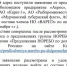 Из Ассоциации рыбопромышленников вышли 7 мурманских компаний «Норебо» - SeverPost.ru
