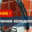 Фото из открытых источников - Hibiny.Com