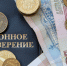 Резкого повышения пенсий в России не будет - SeverPost.ru