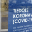 Финляндия сократит срок действия ПЦР-теста - SeverPost.ru