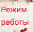 Известен график работы норвежского консульства в новогодние праздники - SeverPost.ru