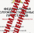 Жителей Мурманской области предупреждают: мошенники рассылают письма   от имени приставов - Hibiny.Com