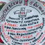 В Мурманской "научке" покажут фильм "Достоевский и свитер" - Hibiny.Com