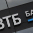 ВТБ: в 2021 году россияне чаще всего страховали здоровье, жилье и кредитные карты - ИА Nord-News.Ru