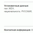 Бывшую главу штаба Алексея Навального в Мурманске объявили в розыск - Hibiny.Com