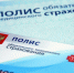 Топ-5 нововведений в системе обязательного медицинского страхования - SeverPost.ru
