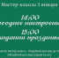 Мурманский областной краеведческий музей подготовил праздничную программу мероприятий для северян всех возрастов - Правительство Мурманской области