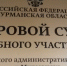 Дело Веллера-младшего поступило к судье - SeverPost.ru