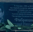 В Кандалакше открыли памятную доску ветерану прокуратуры - Hibiny.Com