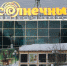 Соцсети: В Мурманском торговом центре стрельба - SeverPost.ru
