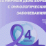 Image - Медицинский колледж