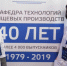 Екатерина Тациенко, Елена Новожилова - МГТУ