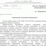 Будущее океанариума более чем туманно - Справедливая Россия