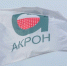 «Акрон» проиндексировал заработные платы сотрудников всех предприятий Группы на 11% - Hibiny.Com