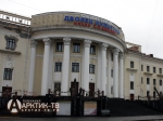 АФИША