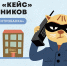 Телефонные мошенники стали чаще упоминать «спецсчет ЦБ» для обмана граждан: северян призывают быть внимательнее - Правительство Мурманской области